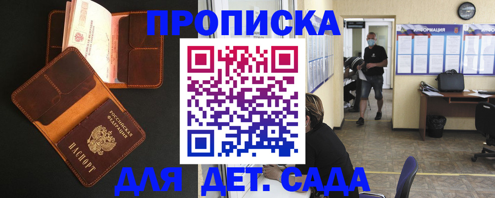 регистрация для школы в Кукморе