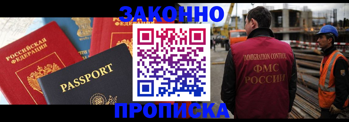 временная регистрация поиск в Кукморе