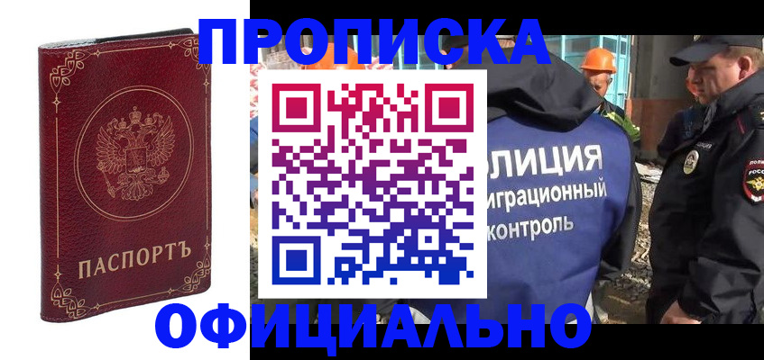 временная регистрация поиск в Кукморе